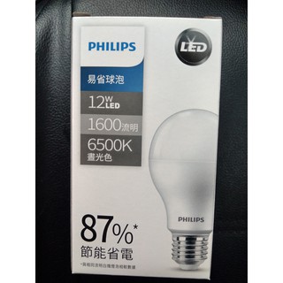 philips飛利浦12W LED燈泡/易省球泡/公司貨