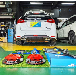 【JK RACING煞車】SS1前大四活塞卡鉗組 Luxgen U6 / S5 搭配 330mm 兩片式碟盤(劃線)