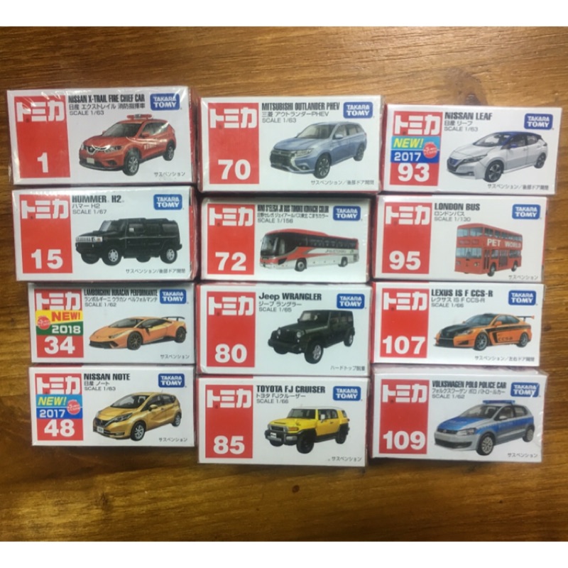 ⚡️基隆金證N⚡️tomy 小車 nissan toyota 藍寶堅尼 三菱 lexus jeep 車子