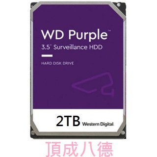 WD 紫標 2TB 2T 3.5吋 監控硬碟 (WD23PURZ) PURZ