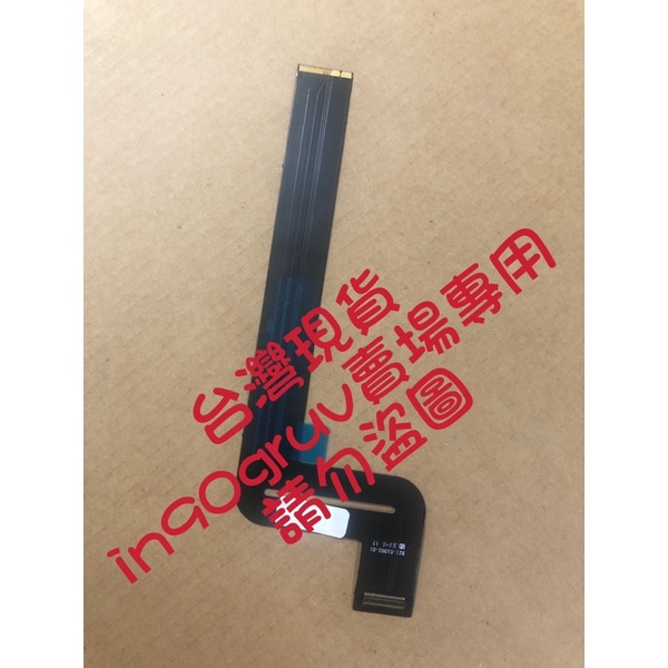 台灣現貨 蘋果 Macbook Pro 13.3吋 A1708 2016年~2017年款 觸碰板排線 滑鼠排線 排線