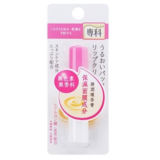 洗顏專科 彈潤護唇膏 3.5g 💖快樂買💖