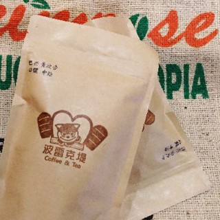 咖啡熟豆 摩吉安娜產區 皇后莊園 COE冠軍 100%黃波旁 日曬 巴西 咖啡豆 波雷克堤咖啡 每單限重4公斤