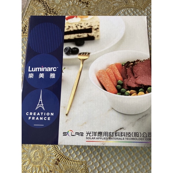 光洋科紀念品 Luminarc樂美雅時尚餐盤二入組