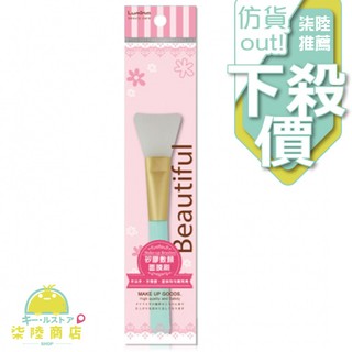 【正品保證】 LUMINA 矽膠敷顏面膜刷 1入【柒陸商店】