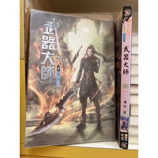 歌麿傳1 6完作者 六田登 蝦皮購物