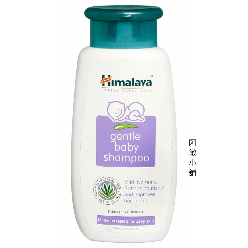 嬰兒洗髮精 Himalaya 喜馬拉雅 200ml