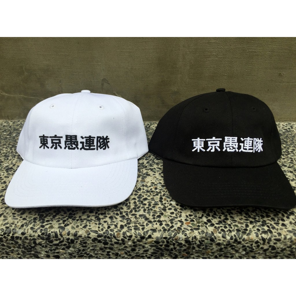 Poison Kyoto Street 東京愚連隊cap Kyoto Hot 超s級素人不良少年彎延老帽 蝦皮購物