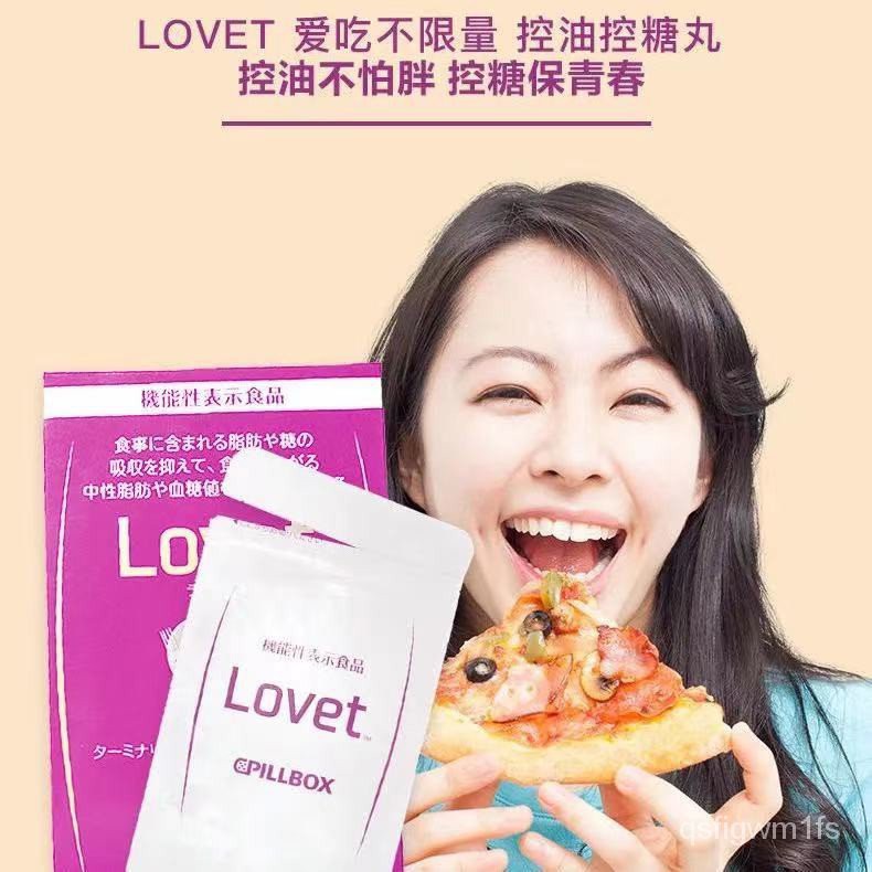 葛花日本 Ptt Dcard討論與高評價網拍商品 21年9月 飛比價格