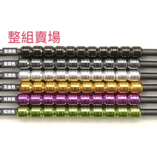 臺灣現貨 動力管 金屬 改件 整組賣場 鋼彈 模型 配備 輸油管 MG RG 薩克 吉翁 新吉翁 沙薩比 新安洲 肯普法