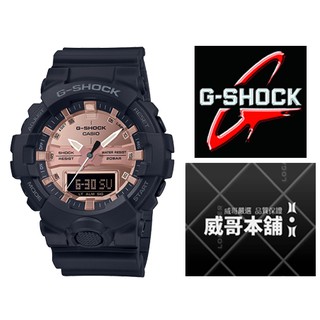 【威哥本舖】Casio原廠貨 G-Shock GA-800MMC-1A 黑玫瑰金雙顯錶 GA-800MMC