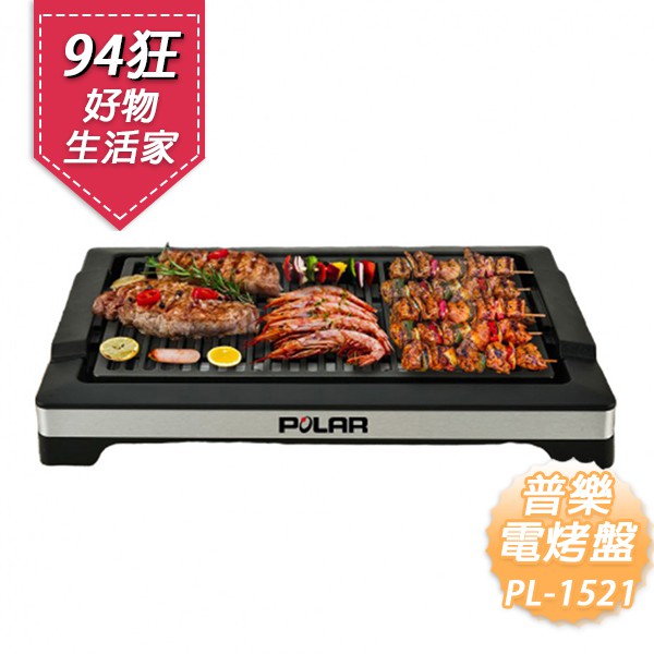 Polar電烤盤 Ptt與dcard推薦網拍商品 2021年12月 飛比價格