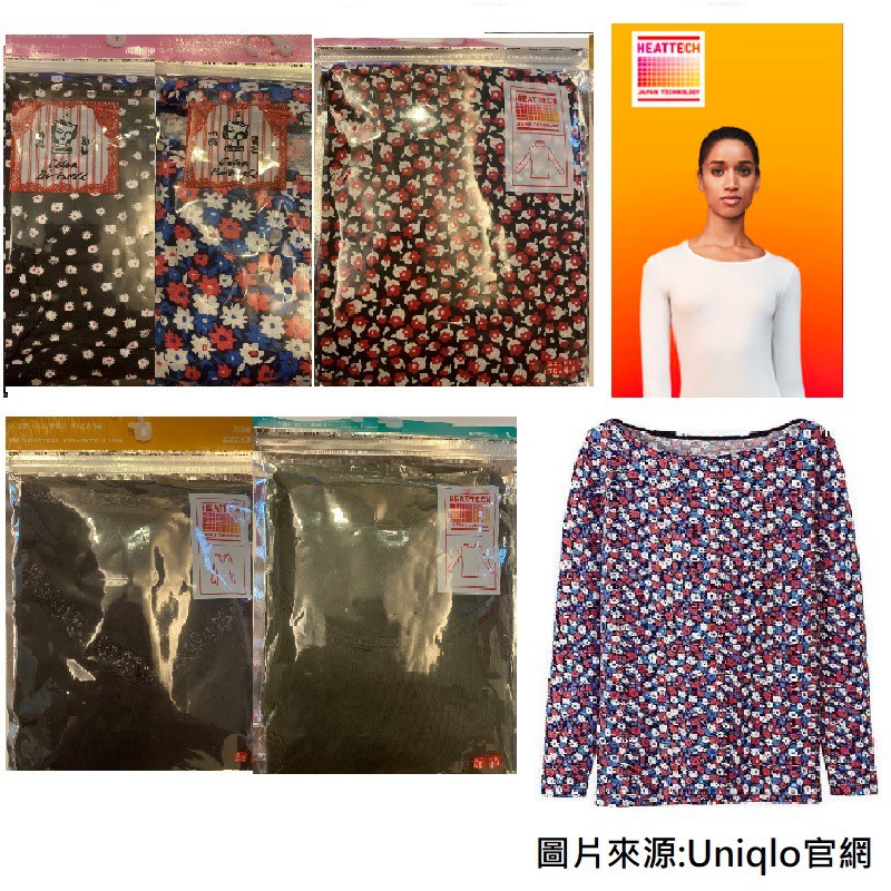 全新  Uniqlo 女生發熱衣  HEATTECH Long T-Shirt