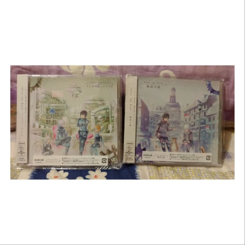 保留中請勿下單 二手after The Rain 解読不能 アンチクロックワイズ 蝦皮購物