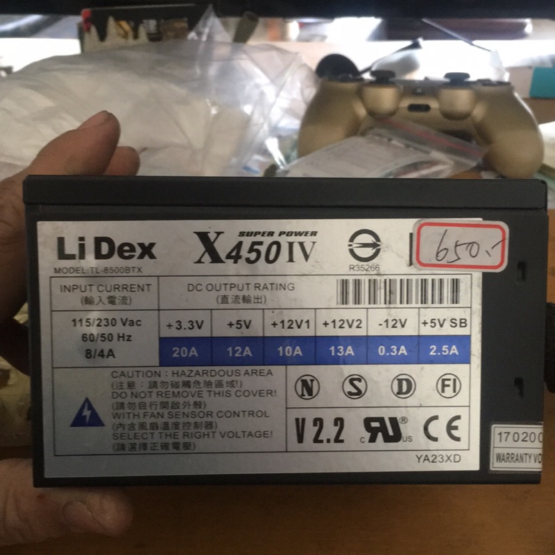 Li Dex 450w 中古 蝦皮購物