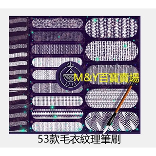 M&Y百寶賣場---筆刷---「B87」ps筆刷和procreate筆刷服裝設計毛衣布料紋理針織服飾插畫
