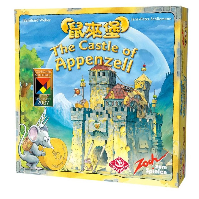 鼠來堡 繁體中文版 The Castle of Appenzell 兒童遊戲 大世界桌遊 正版桌上遊戲