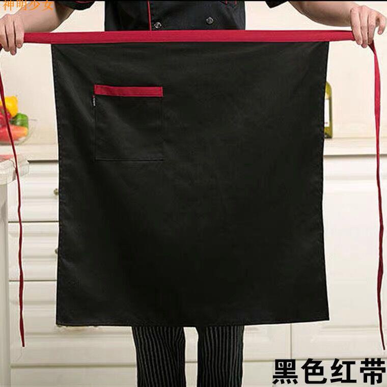 「台灣出貨」【放心購】廚師圍裙男半身廚師專用圍裙女后廚房工作餐廳圍裙A