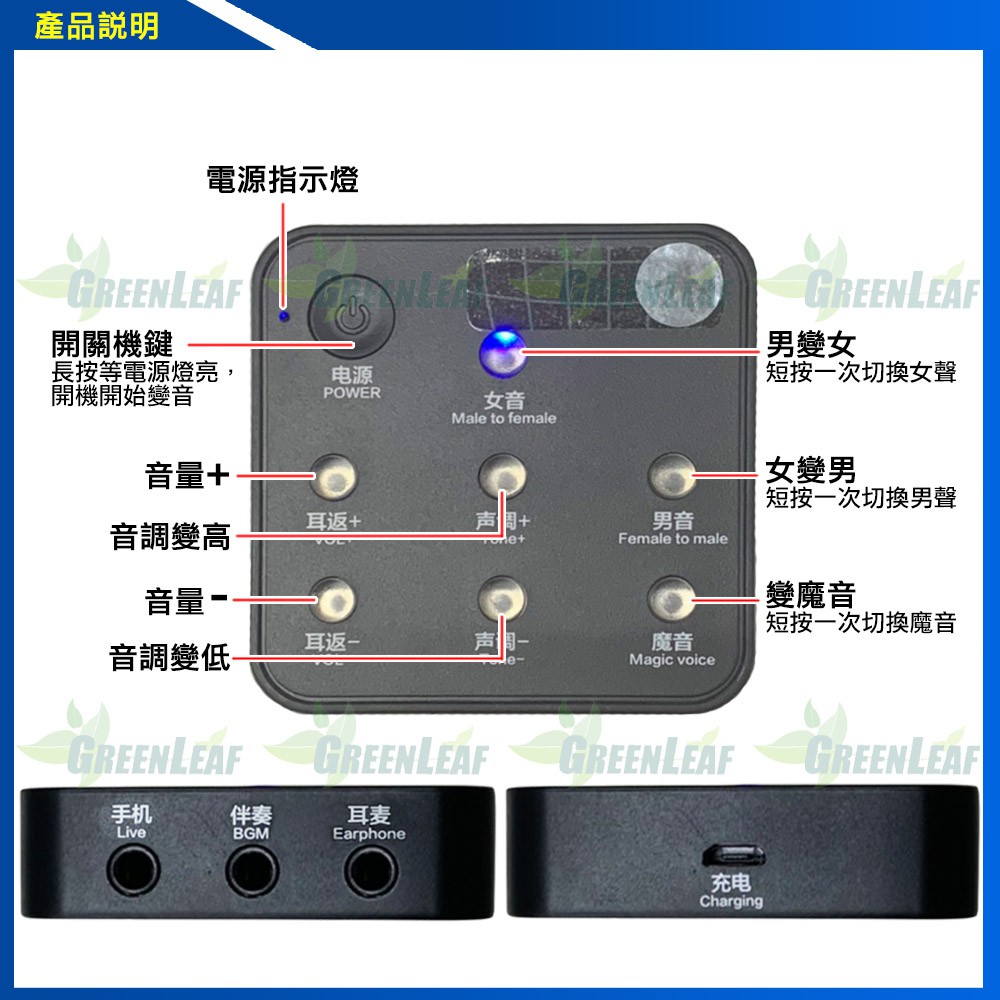 手機 電腦 直播變聲器吃雞傳說對決k歌voice Changer 變聲器變音器語音變聲器gl M03 蝦皮購物