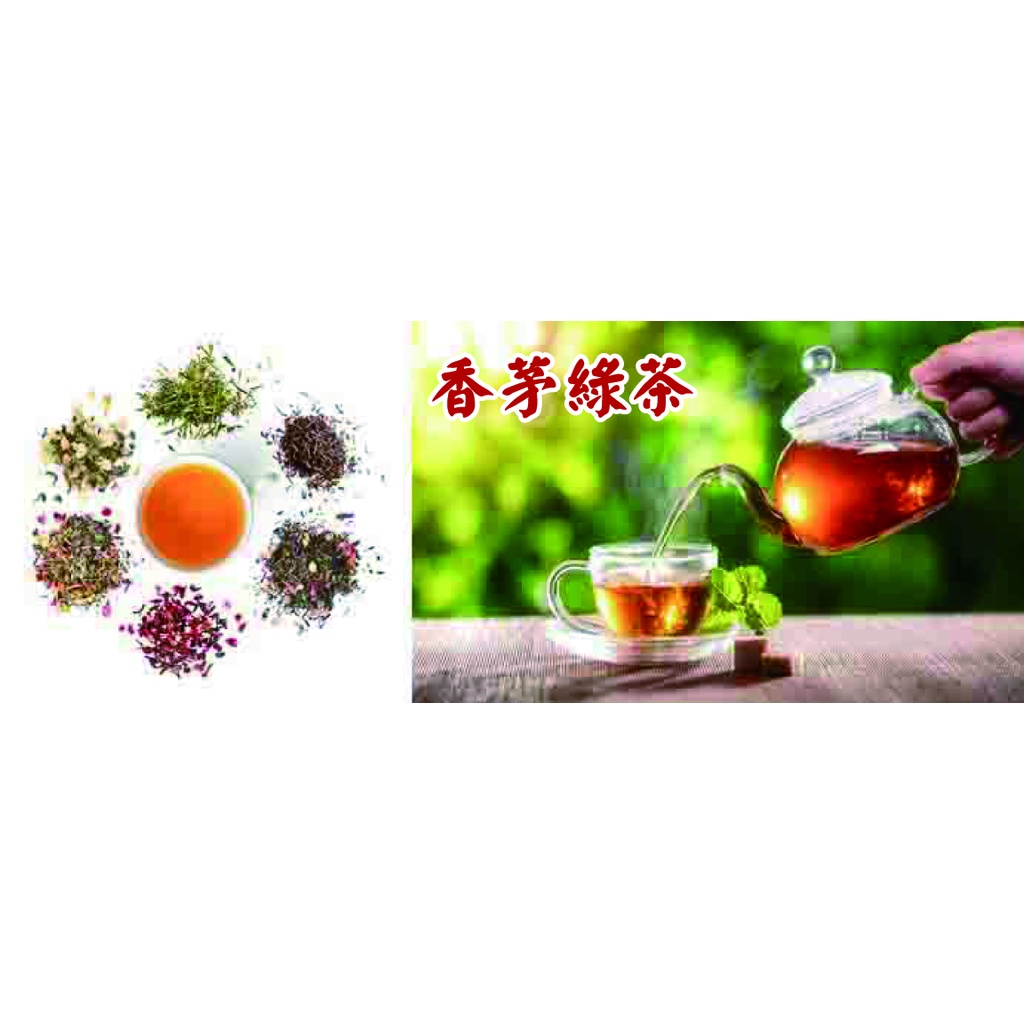 (纖採花草) 台灣現貨 手工包裝 2g香茅綠茶25入50入純天然複方花草 無糖 無香精 茶包 濾包