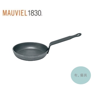 《有。餐具》法國製 MAUVIEL M'Steel 黑碳鋼平底鍋 小平底煎鍋 煎蛋平底鍋 12cm (3652.12)