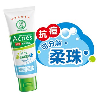 曼秀雷敦Acnes抗痘柔珠洗面乳100g【康是美】