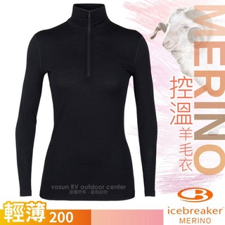 【紐西蘭 Icebreaker】女 款美麗諾羊毛半門襟長袖保暖內衣200 Oasis Merino/黑 IB104380
