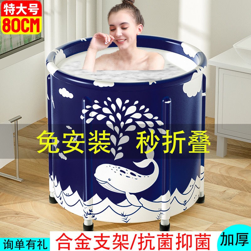 热卖推荐 免安裝折疊泡澡桶加厚夾棉網紅折疊洗澡桶大號浴桶沐浴盆沐浴桶摺疊泡澡桶浴缸泡澡澡盆沐浴桶