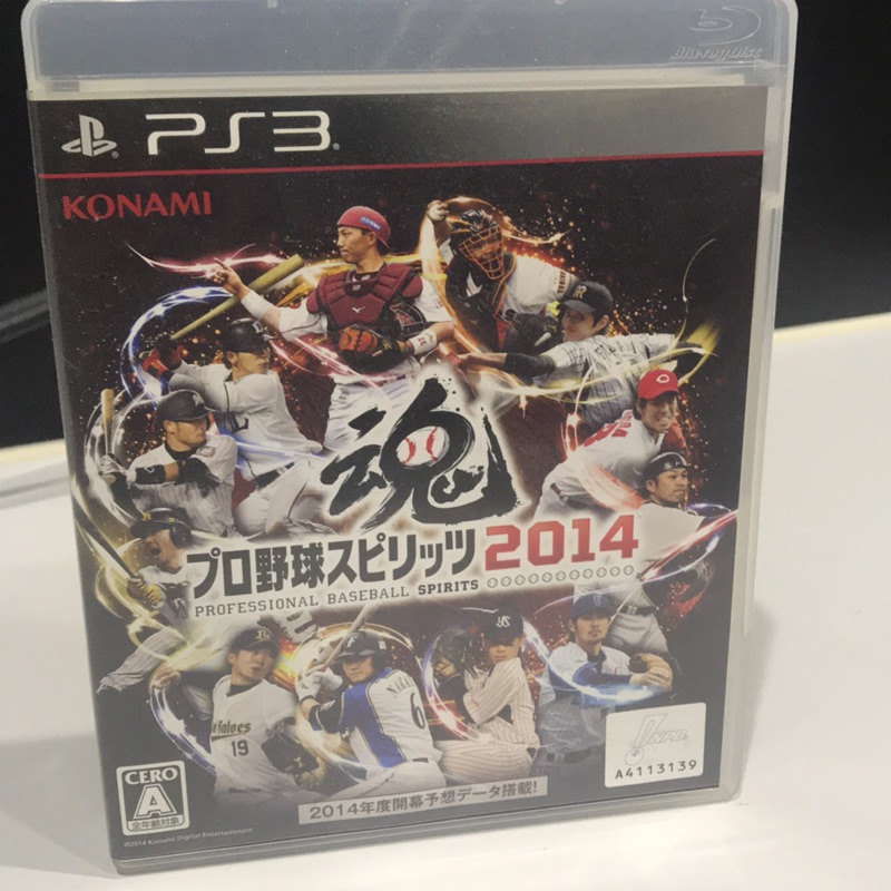 PS3野球魂2014正版光碟