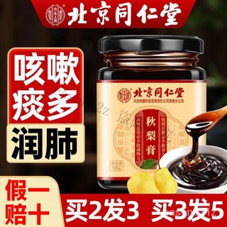 九月九潤喉珠 優惠推薦 21年9月 蝦皮購物台灣