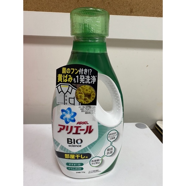 日本 P&amp;G 洗衣精 ARIEL BIO BOLD 超濃縮 除臭 抗菌 強力洗淨室內消臭 洗衣精