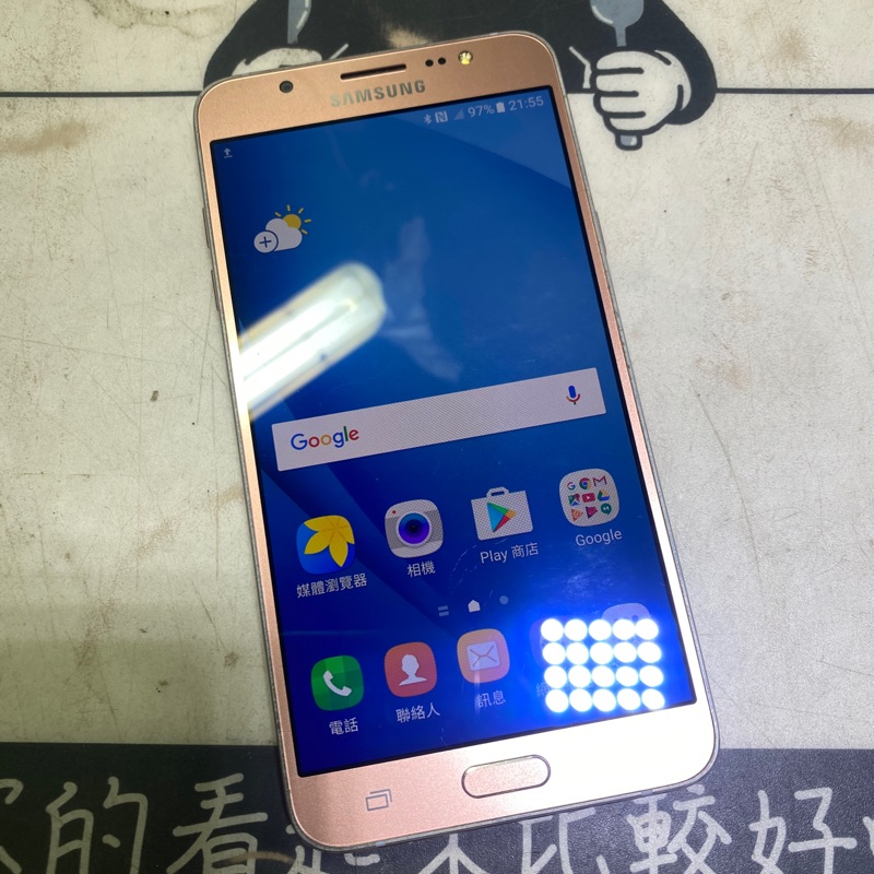 Samsung J7 2016 玫瑰金