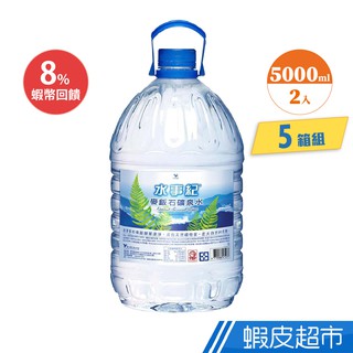 統一 水事紀 麥飯石礦泉水 5000ml x 5箱(10入) 免運 廠商直送