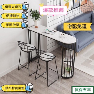 廠家直銷/中島吧檯 洽談桌 高腳桌 餐桌 吧檯椅 吧檯桌 中島桌 儲物桌 咖啡桌 吧檯桌 巖板吧檯桌 茶几 輕奢桌