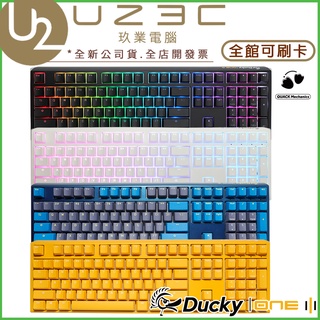 Ducky One 3 RGB 108鍵 機械式鍵盤 破曉 黃色小鴨 熱插拔鍵盤【U23C實體門市】