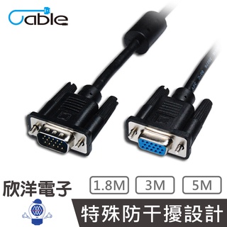 Cable VGA線 VGA延長線 VGA螢幕線 纖細高解析 投影機線 公對母 2919線 規範 支援1440
