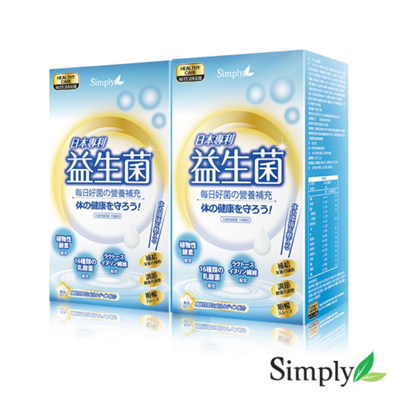 現貨24H出貨🎊Simply 日本專利多有酵益生菌30入/包 公司貨