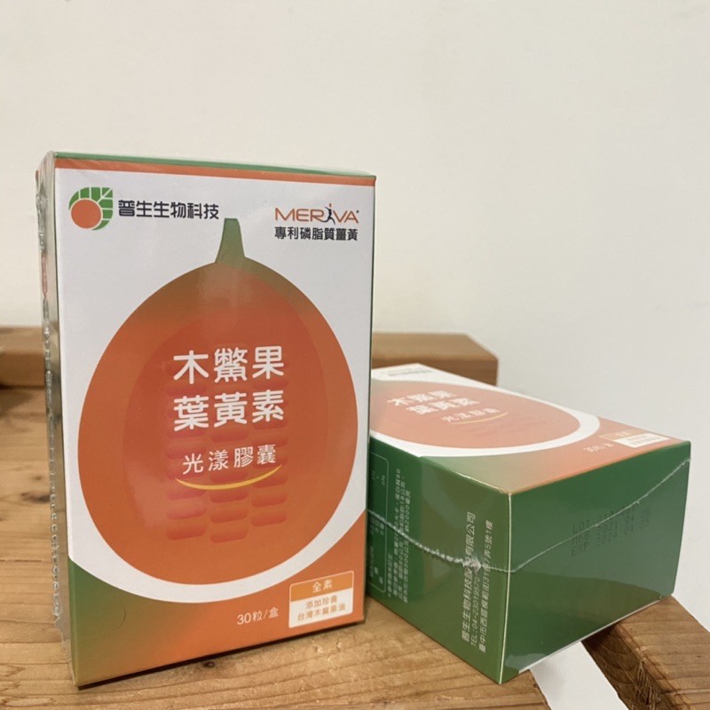 普生生技木鱉果葉黃素30粒 盒護眼膠囊超有感 蝦皮購物