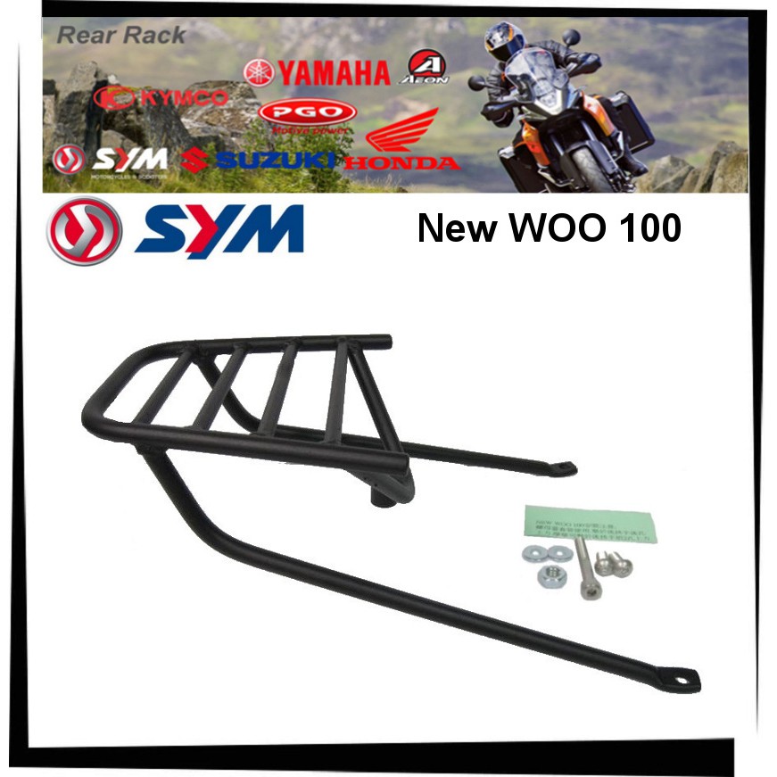 【TL機車雜貨店】SYM三陽NEW WOO100/WOO 115/E-WOO後架 鐵架 後貨架 後箱架 行李箱架 漢堡架