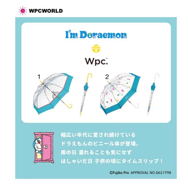 日本進口 正版 wpc doraemon 哆啦A夢 小叮噹 大傘面 103cm 自動傘  透明傘 直傘 長傘