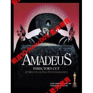 🔥藍光電影🔥	[英] 阿瑪迪斯 (Amadeus) (1984)[台版]