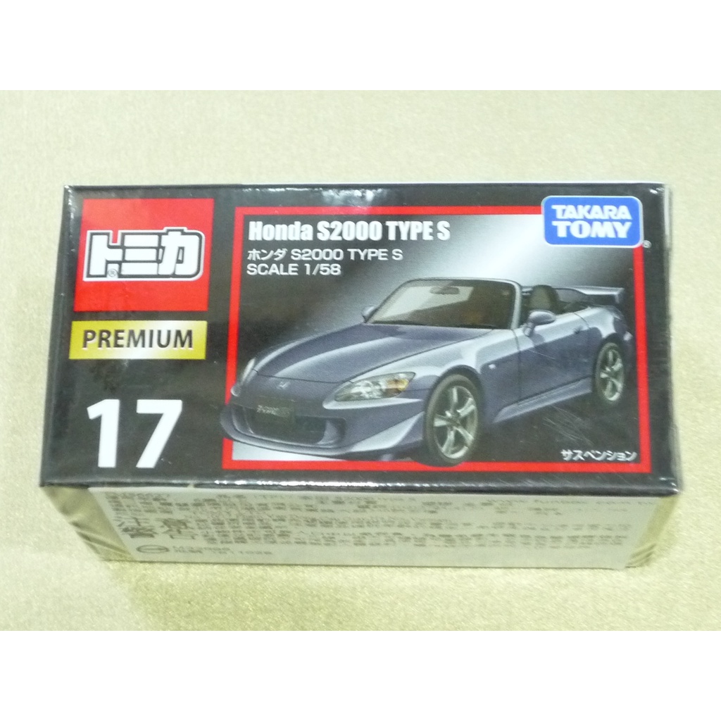 TOMICA TOMY 多美 premium 黑盒 17 本田 HONDA S2000 TYPES 停產
