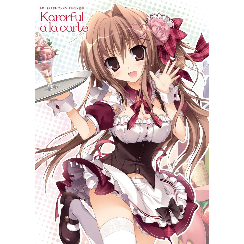 Karory画集 Karorful A La Carte Moeohセレクション 大型本 14 3 27 蝦皮購物