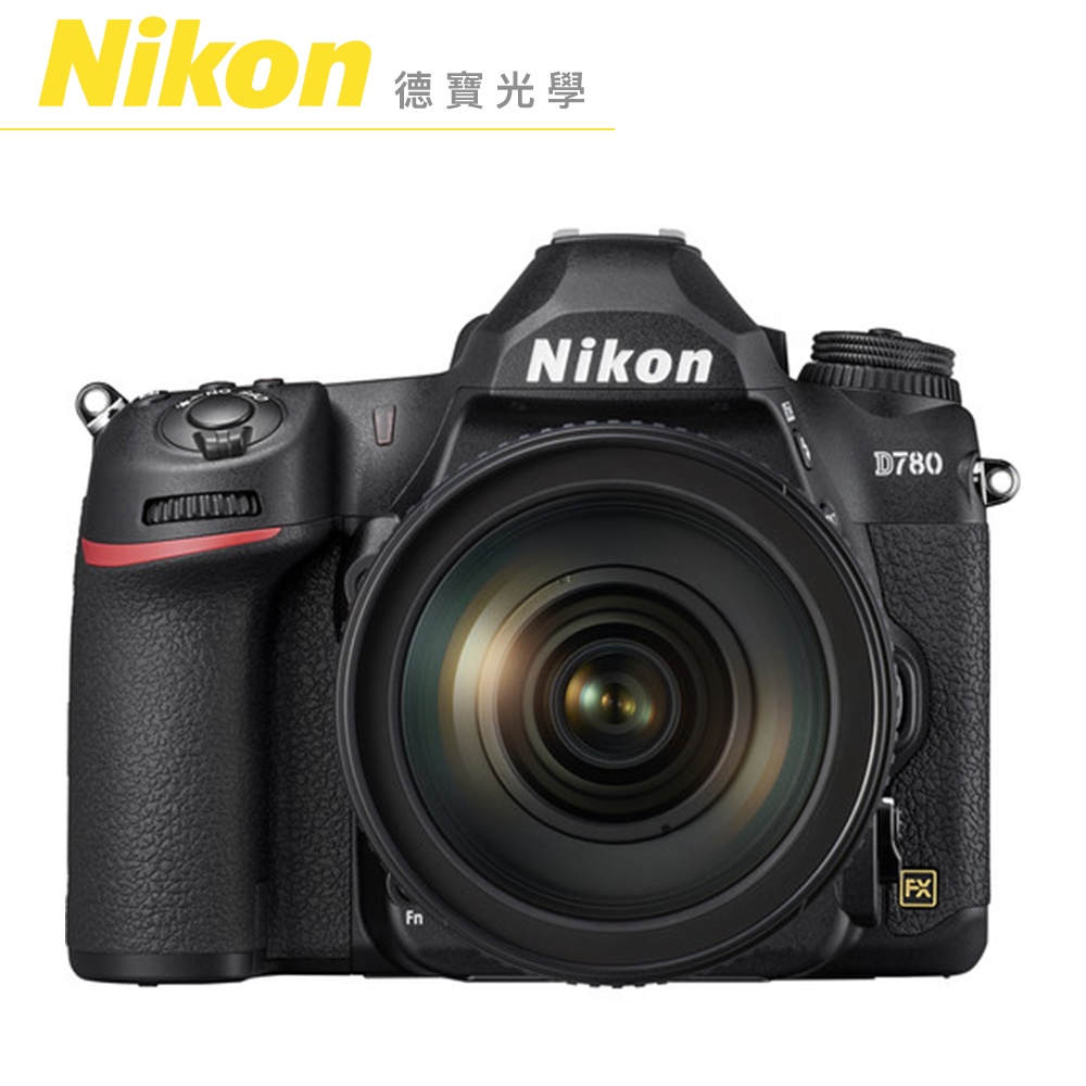 Nikon D780 KIT AF-S Nikkor 24-120mm f/4G ED VR 總代理公司貨