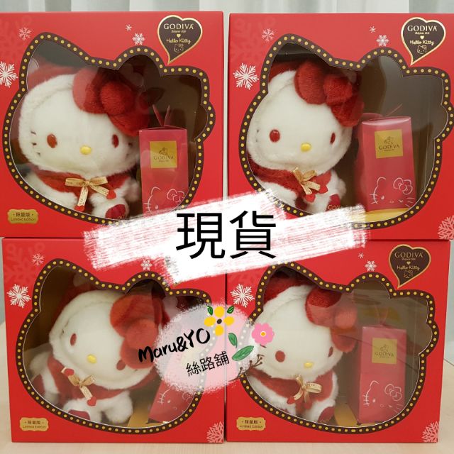 【現貨】全新2018全球限量GODIVA x KITTY聖誕斗篷裝扮禮盒。台灣限定。台灣代購