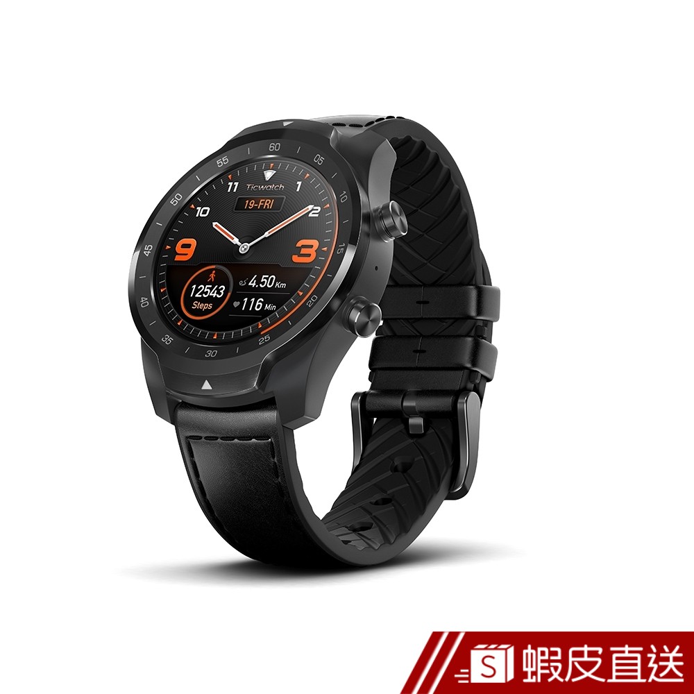 TicWatch Pro 2020 SmartWatch 旗艦級智慧手錶 (黑色) 蝦皮直送 現貨