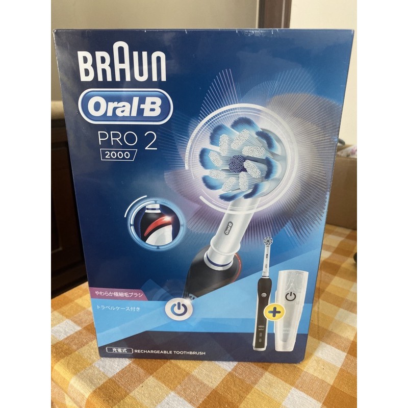 德國百靈Braun Oral B Pro2 2000 3D電動牙刷