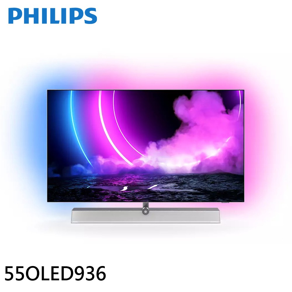 PHILIPS 飛利浦 55吋 OLED 120Hz安卓聯網液晶顯示器 螢幕 電視 55OLED936 大型配送