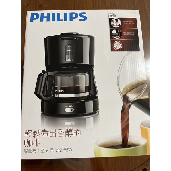 PHILIPS 全新咖啡機咖啡壺