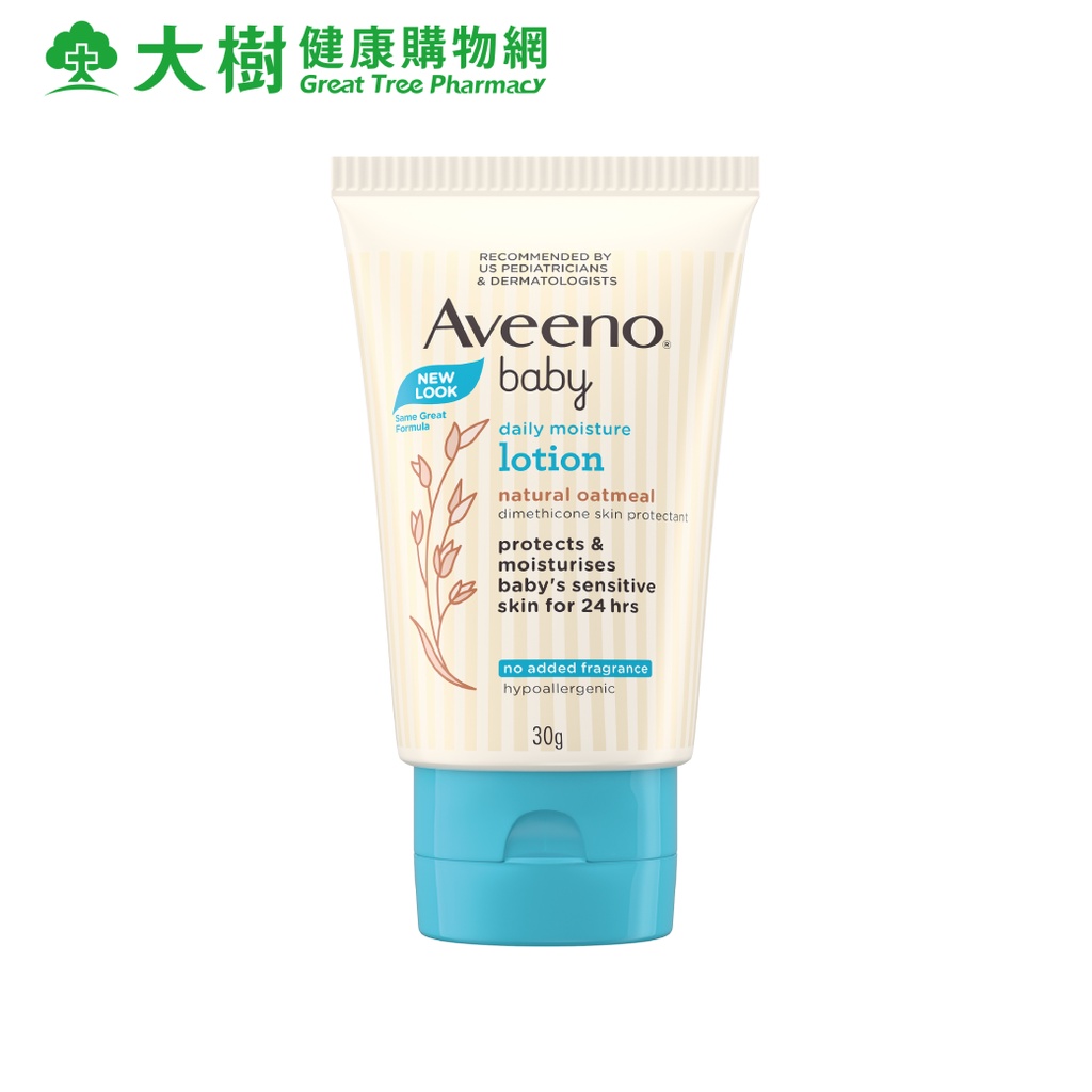 艾惟諾 嬰兒燕麥保濕乳30g 加價購 [完全贈品] 大樹